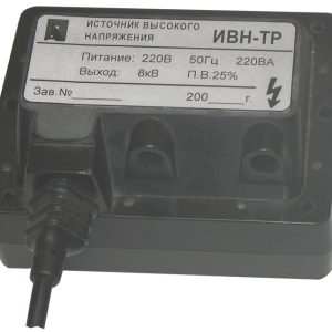 Источник высокого напряжения ИВН-ТР