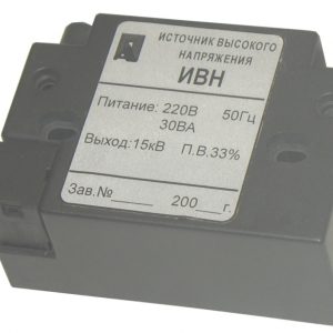 Источник высокого напряжения ИВН-2К